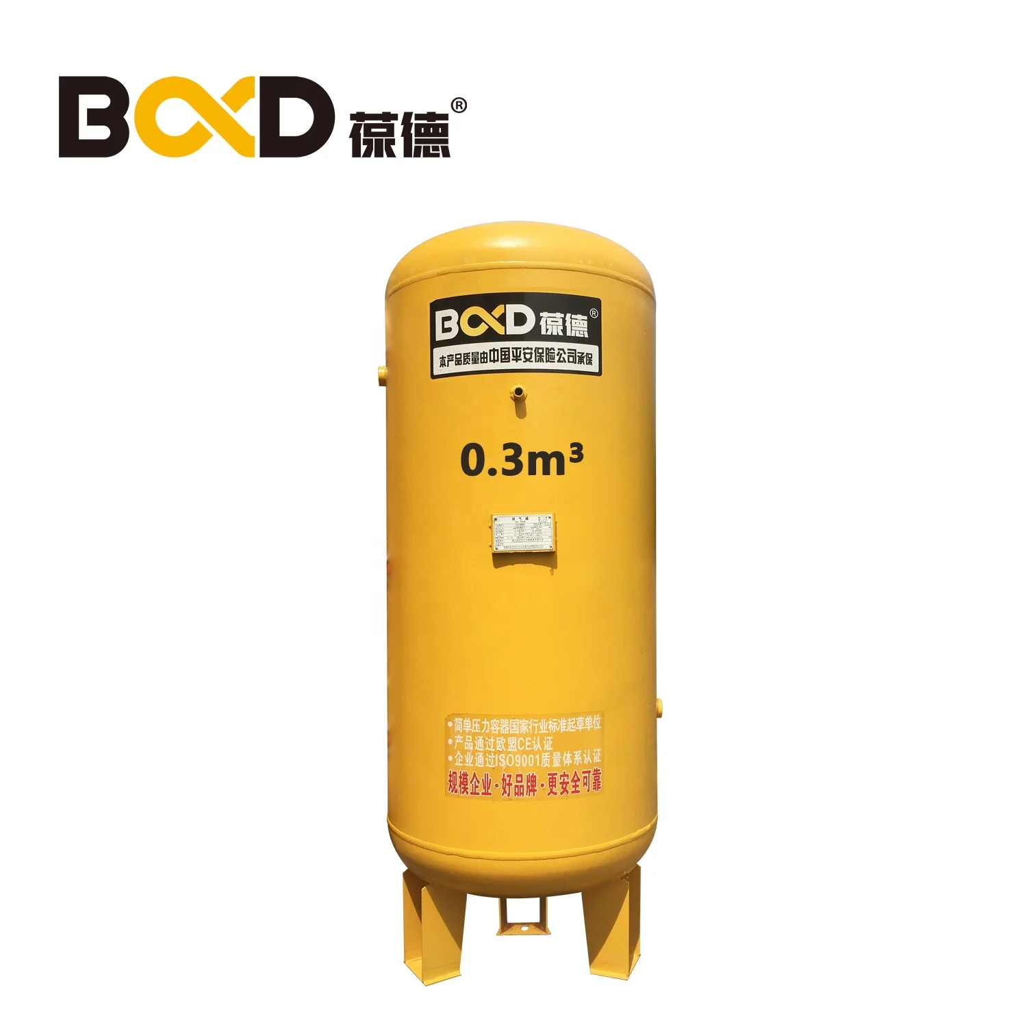 300 Liters 1Mpa for screw Air Compressor Tanks