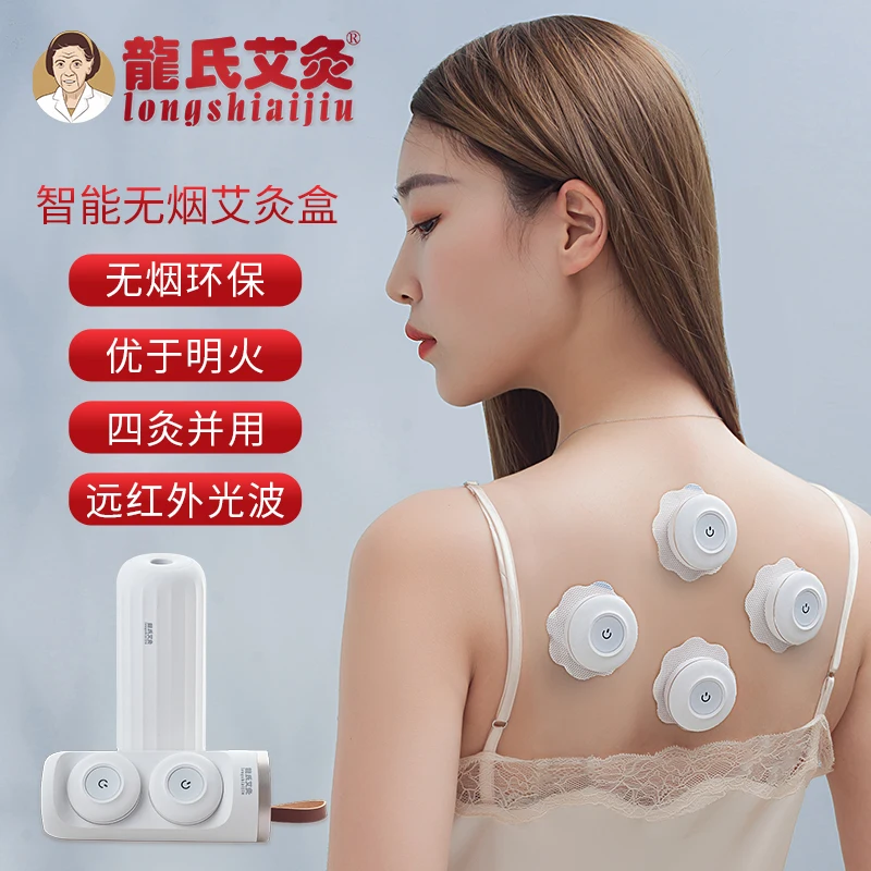 2023 New Handheld Smokeless household Warm medical physiotherapy Body Care Electronic Acupuncture Moxibustion Apparatus