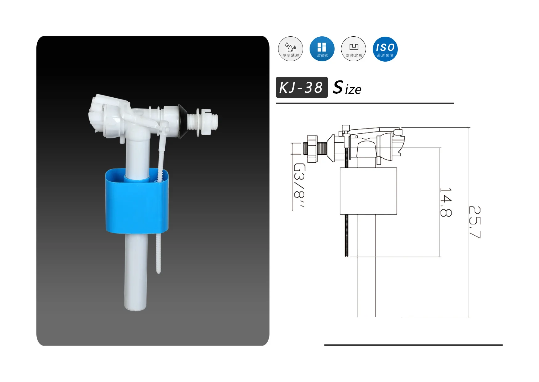 Good quality competitive price PP side inlet valve KJ-14, KJ-18, KJ-38 for toilet water tank fittings