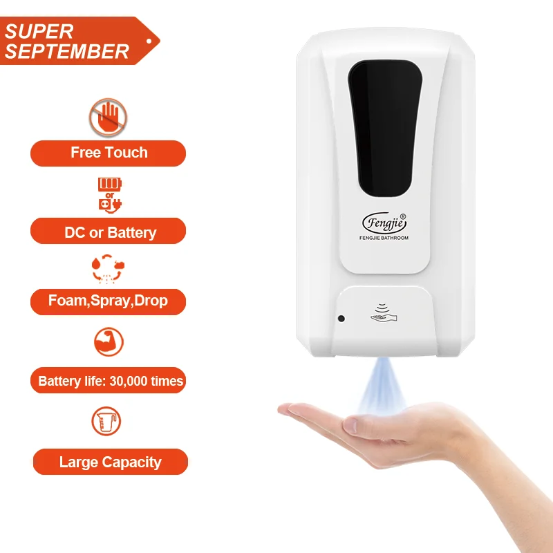 Fengjie  Wall Mount Public Toilet Non Contact  Touchless Hand Soap Dispenser  Liquid Soap Dispensers Automatic