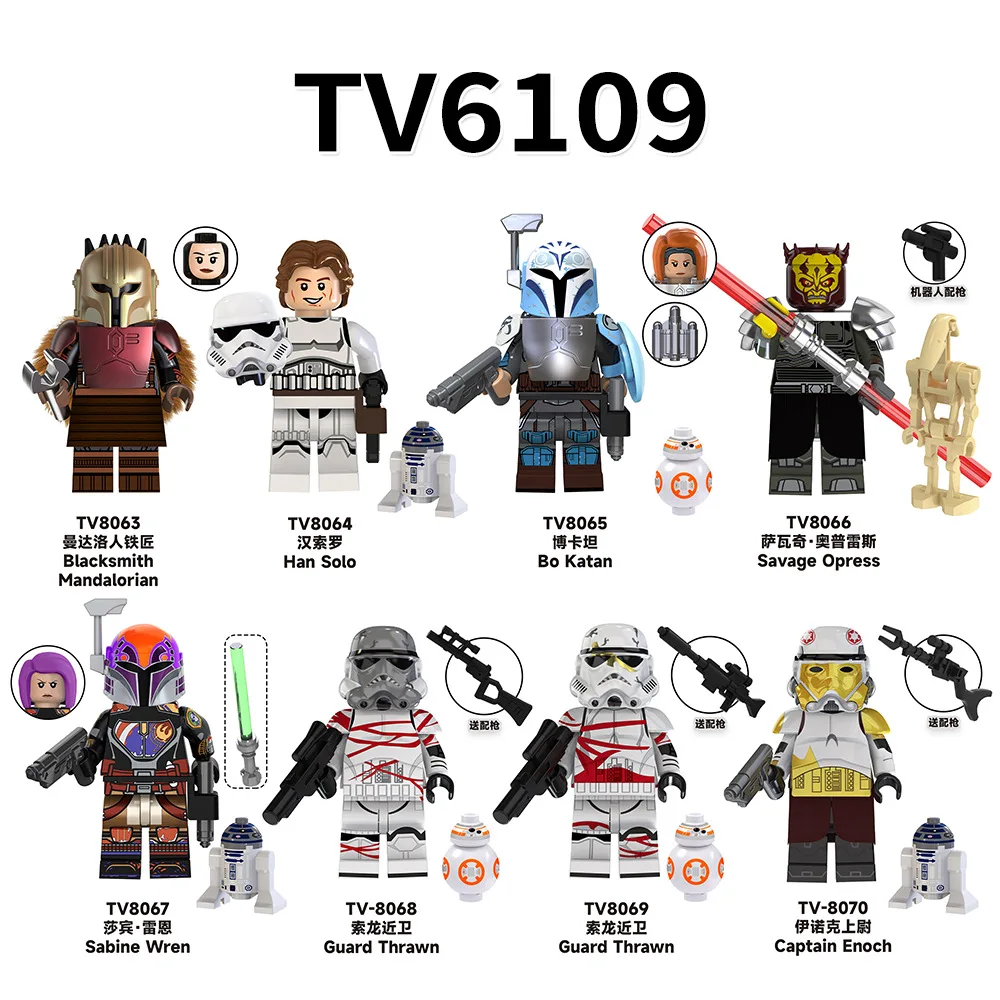TV6109 Movie Series Mandalorian Battle Armor Boba Vizsla Mini Building Blocks Figure Collection Children Toys Juguetes KT1041