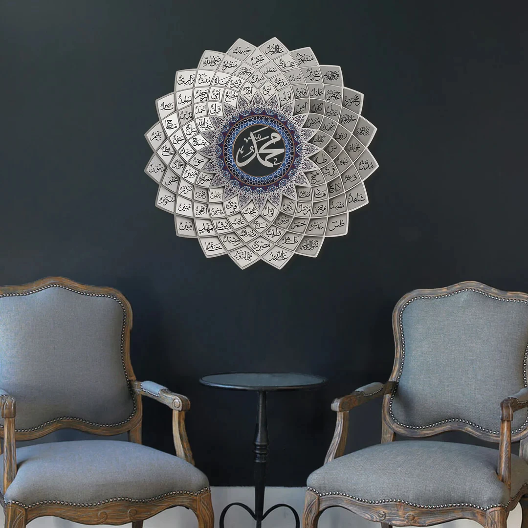Factory Wholesale Hot Sale 99 Name Of Prophet Metal Asma Un Nabi Sliver Arabic Islamic Wall Art Hangings 3D Arabic Wall Decor
