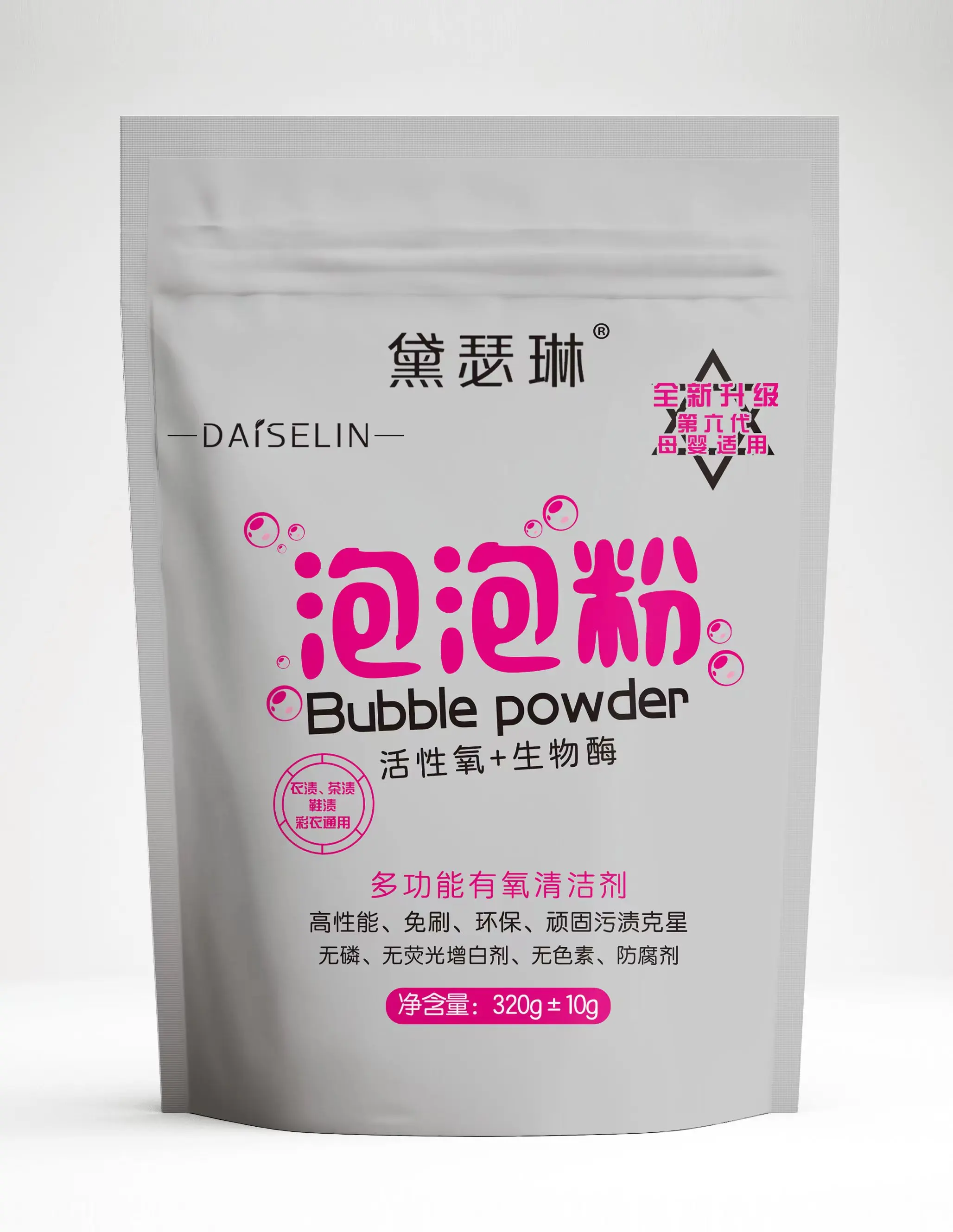 Factory Wholesale Sodium Percarbonate Washing Clothes Bleach Powder Laundry Detergent Powder