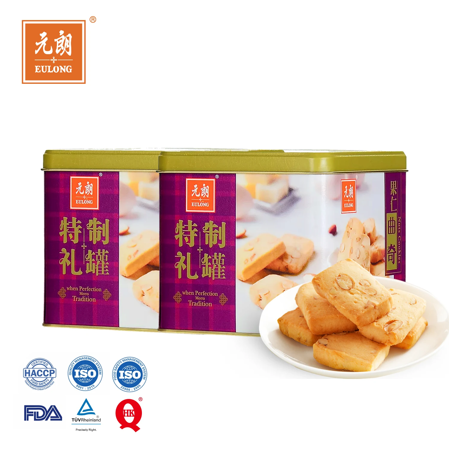 Высококачественные закуски миндальное печенье с жестяной упаковкой оптовая продажа ореховое для