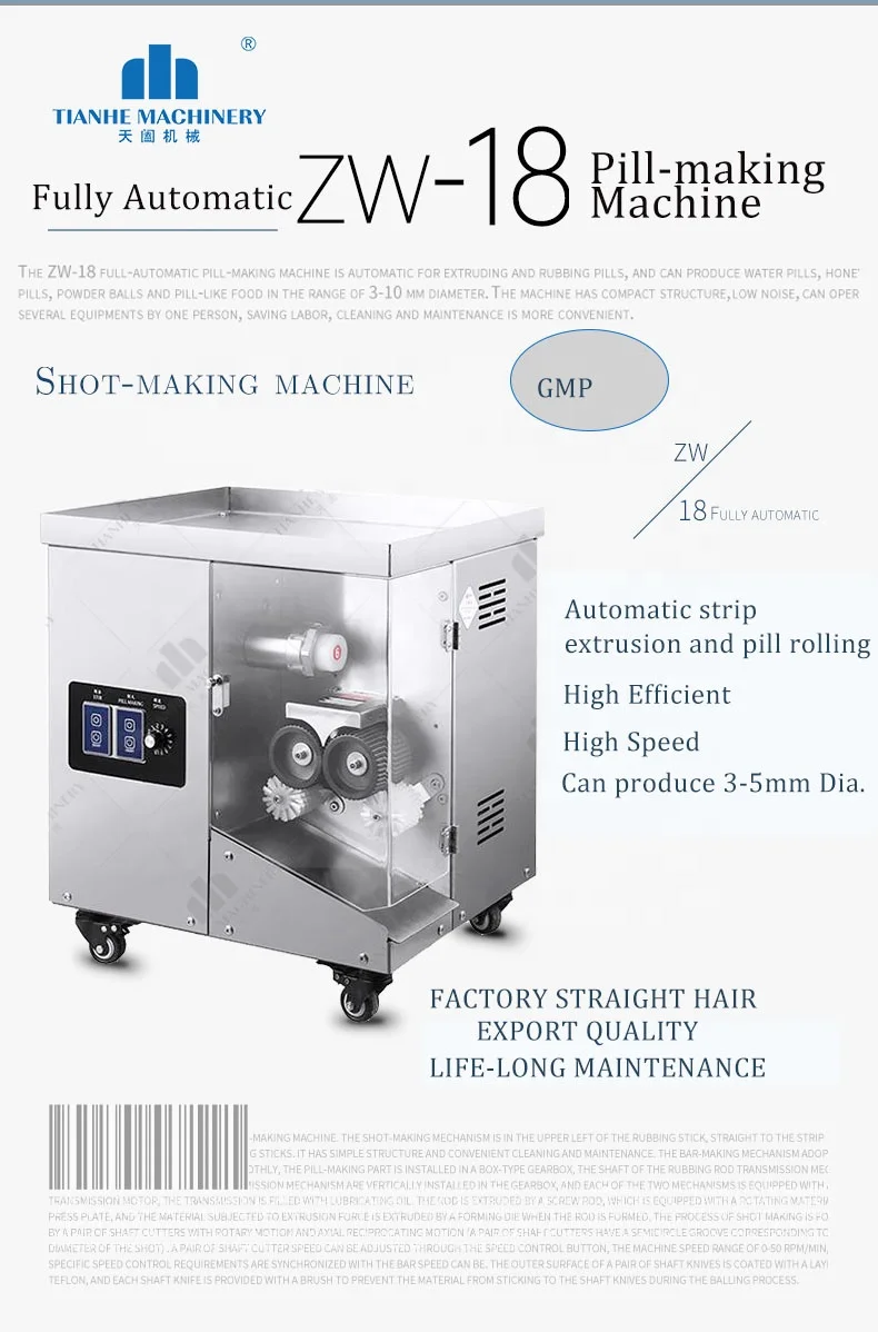 ZW-18 Automatic Pill Making easy operation and safe to use