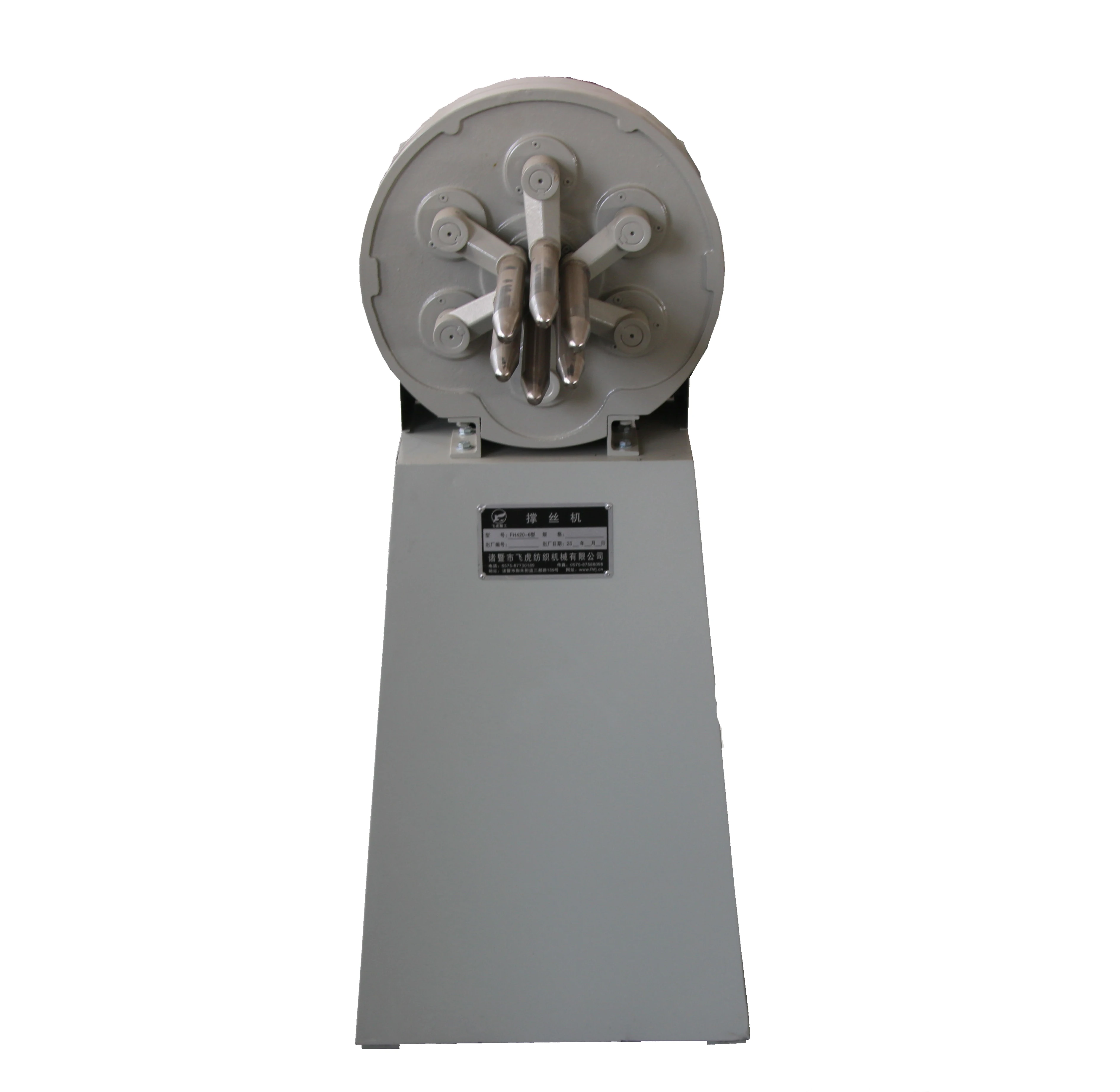 FEIHU yarn expansion machine