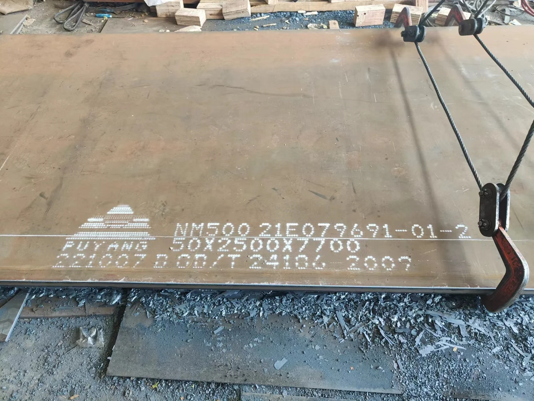 Nm400 450 500 Износостойкая стальная износостойкая