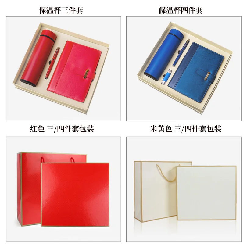 Promotional Notebook Mug And Pen 3 Pieces Set Business Gift For Company Annual Meeting Practical Hand Gift Office