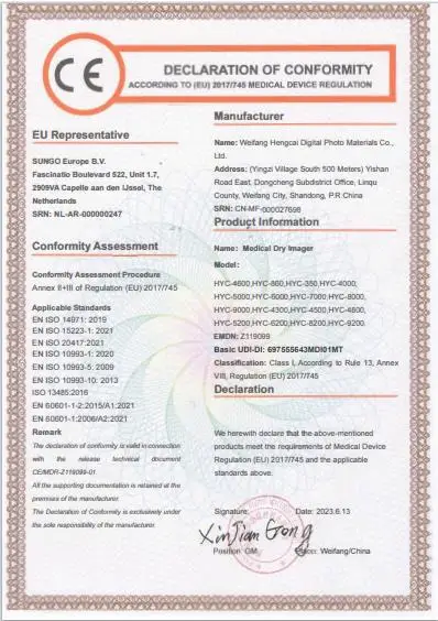 Medical X-ray dry film and dry imager replacement of AGFA Drystar 5302 and FUJI drypix 3500/2000