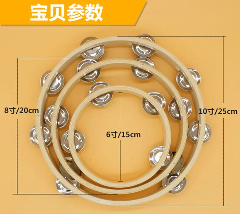 Hot selling wooden tambourine headless musical mini drum bell