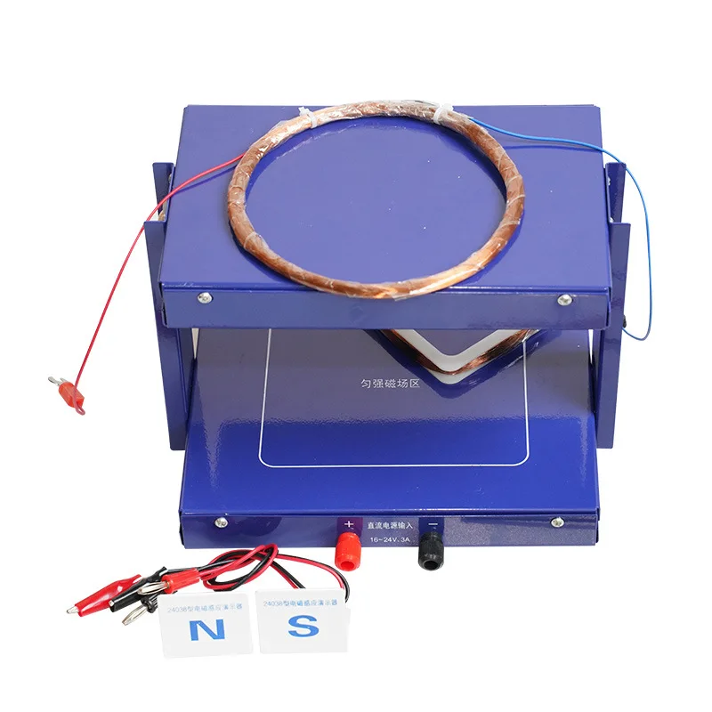 Middle school physics experiment equipment teaching instruments Electromagnetic induction demonstrator