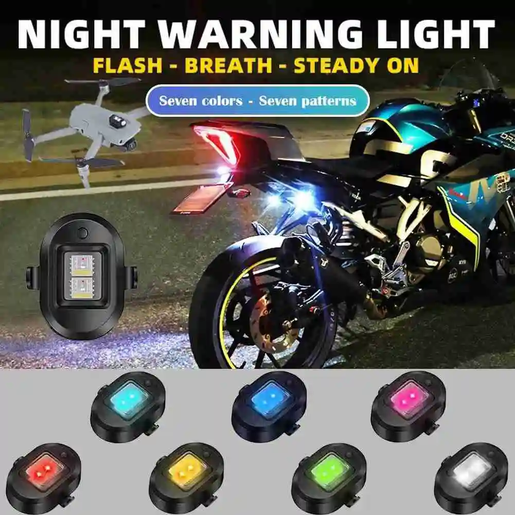 New Shake Sensor 7 Colors Motorcycle Warning Signal Lamp  Flashing Lights For Vehicle Drones Aircraft UAV Night Navigation Lamps