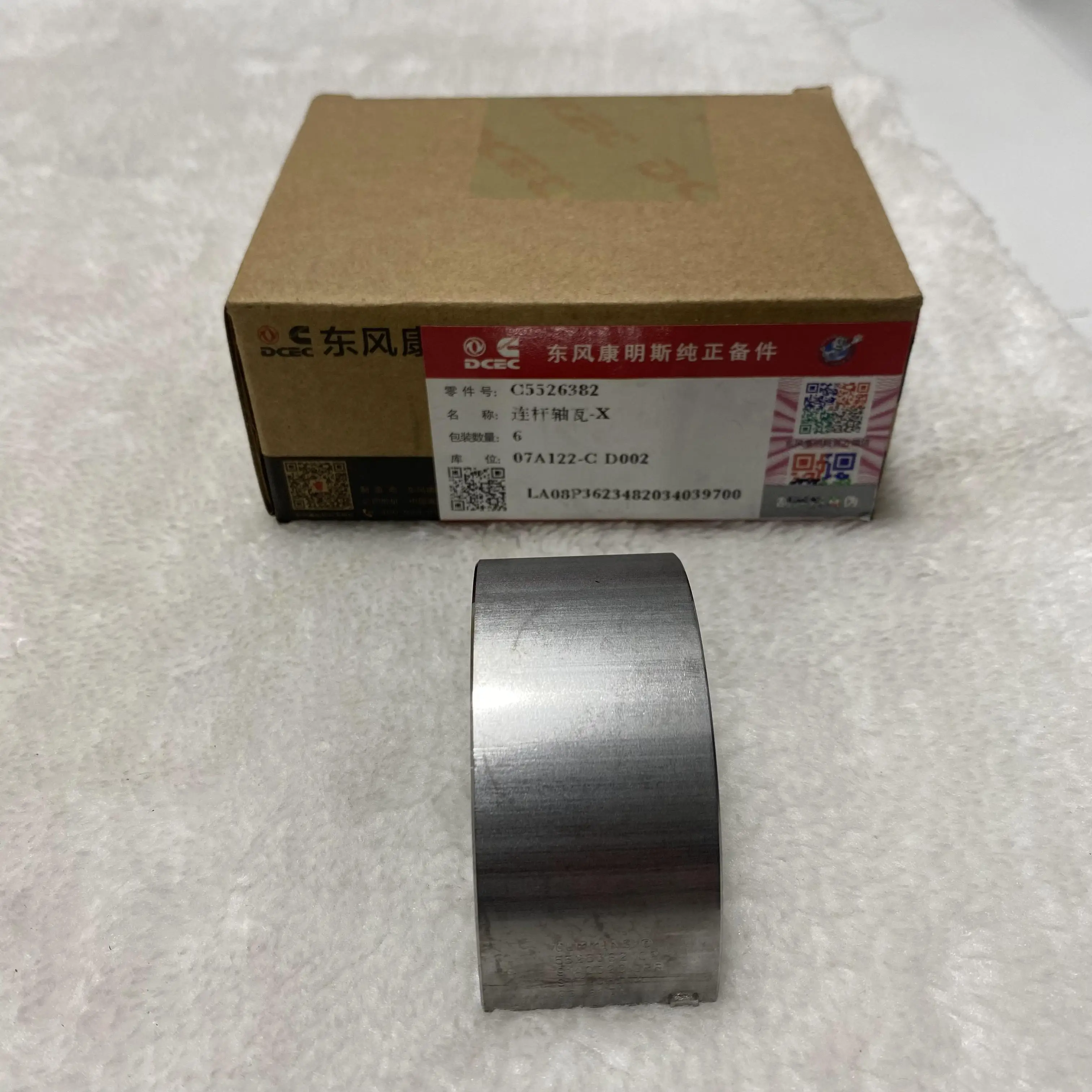 Cummins diesel Engine Parts 6CT 6L ISLE QSL QSC Connecting Rod Bearing 3966244 3901460 3901430 3950661