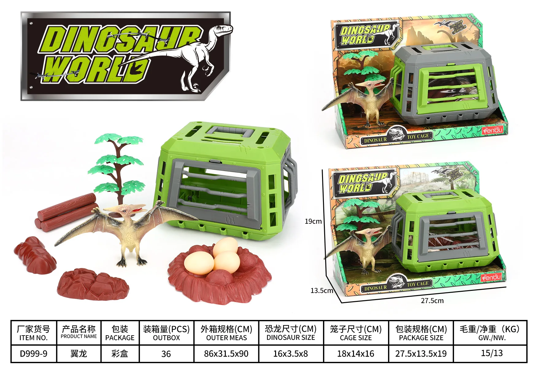 Simulation plastic dinosaur model toy set indoor pretend play miniature tyrannosaurus rex lays eggs dinosaur cage toys for kids