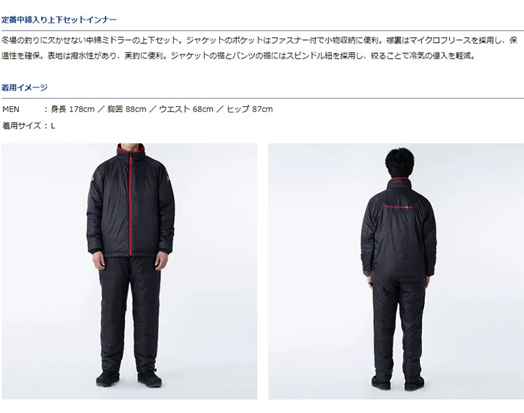 Best Selling Durable Using Workwear Waterproof Winter Suit Warm Hunting DAIWA DI-5221 Fishing Suit for Men