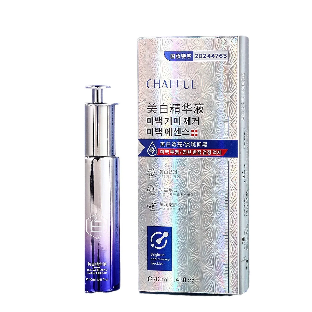 Self-owned brand Jian goods hydrating moisturizing moisturizing whitening essence liquid skin care product