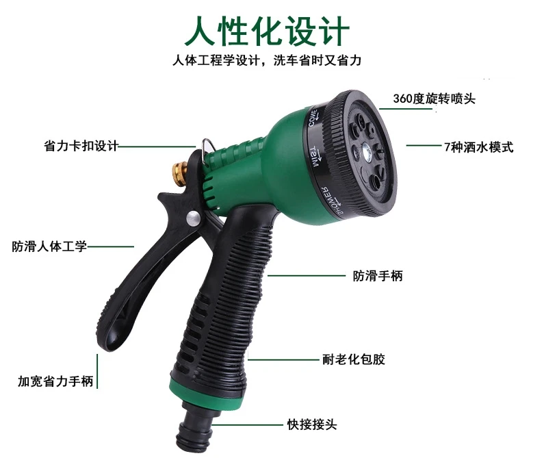 Garden Water Guns Hand Nozzle Gun Watering Car Washing Gun 8-pattern Plastic Hand Watering For Garden Irrigation