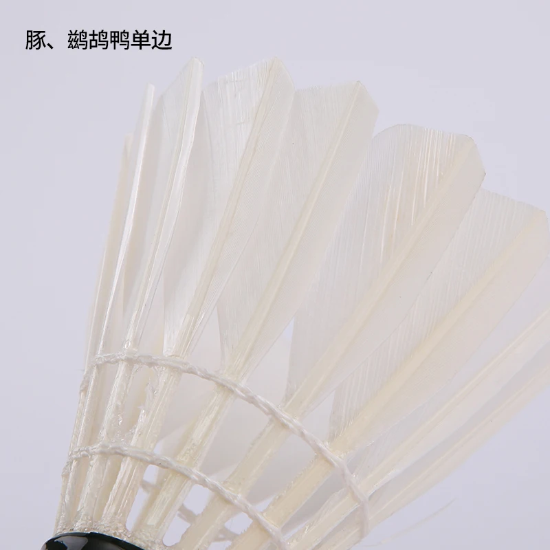 Утиное перо Волан No.5