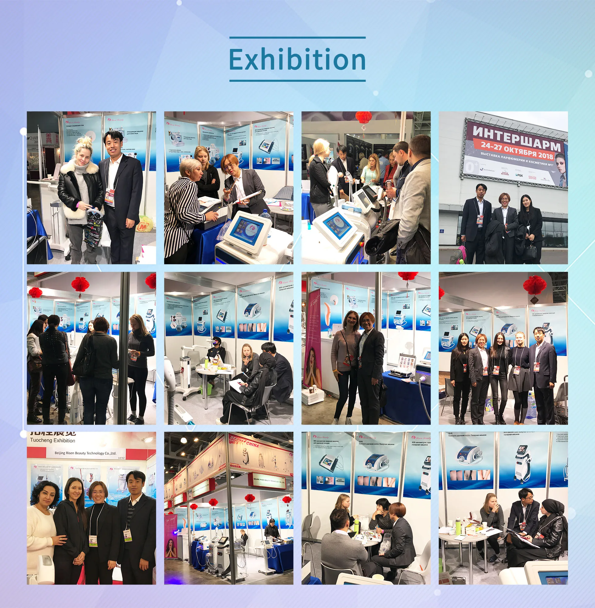company-exhibition.jpg