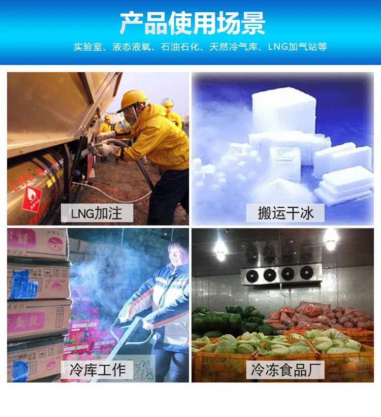 High-Quality Protective Face Shield Low Temperature Resistance Designed For Nitrogen Protection  At Gas Station Lng Facilities