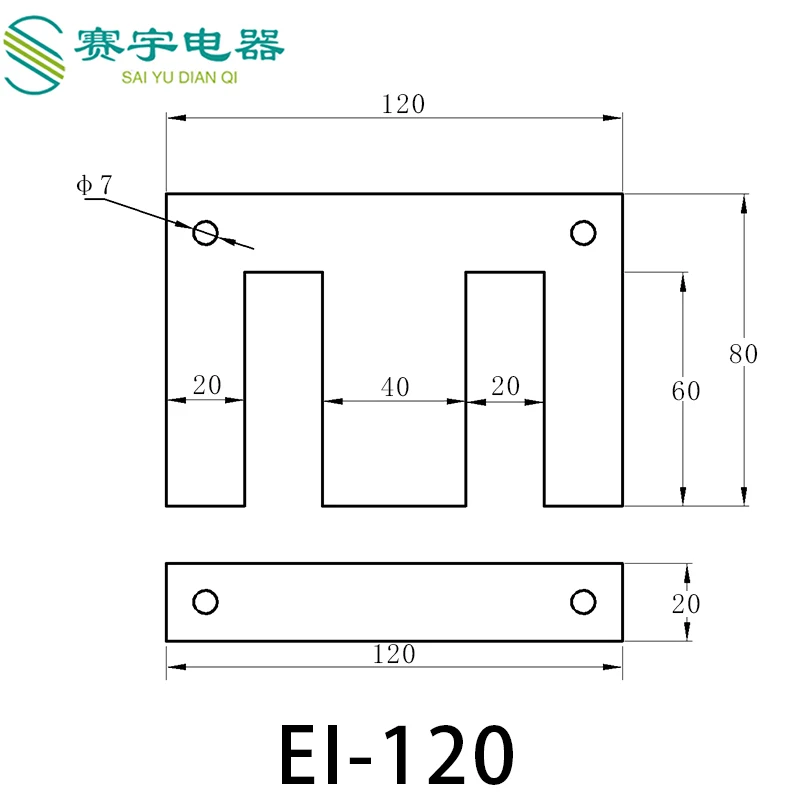 Popular ei silicon steel lamination silicon steel 0.5mm ei iron core