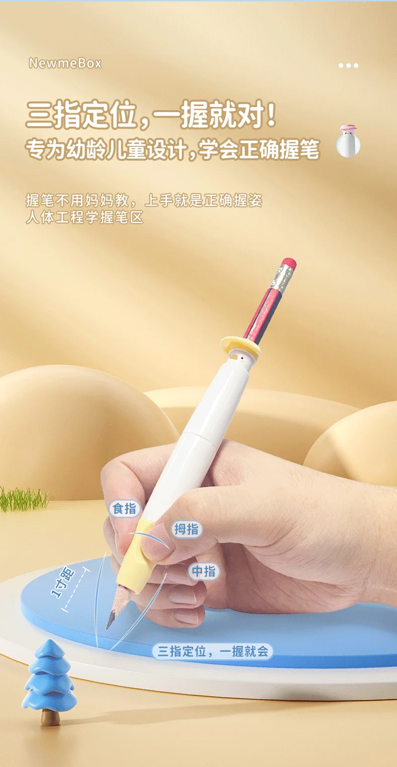 Pencil Grip Trainer Pen Grip Correction Kindergarten beginners learn silicone artifact portable pencil extension set