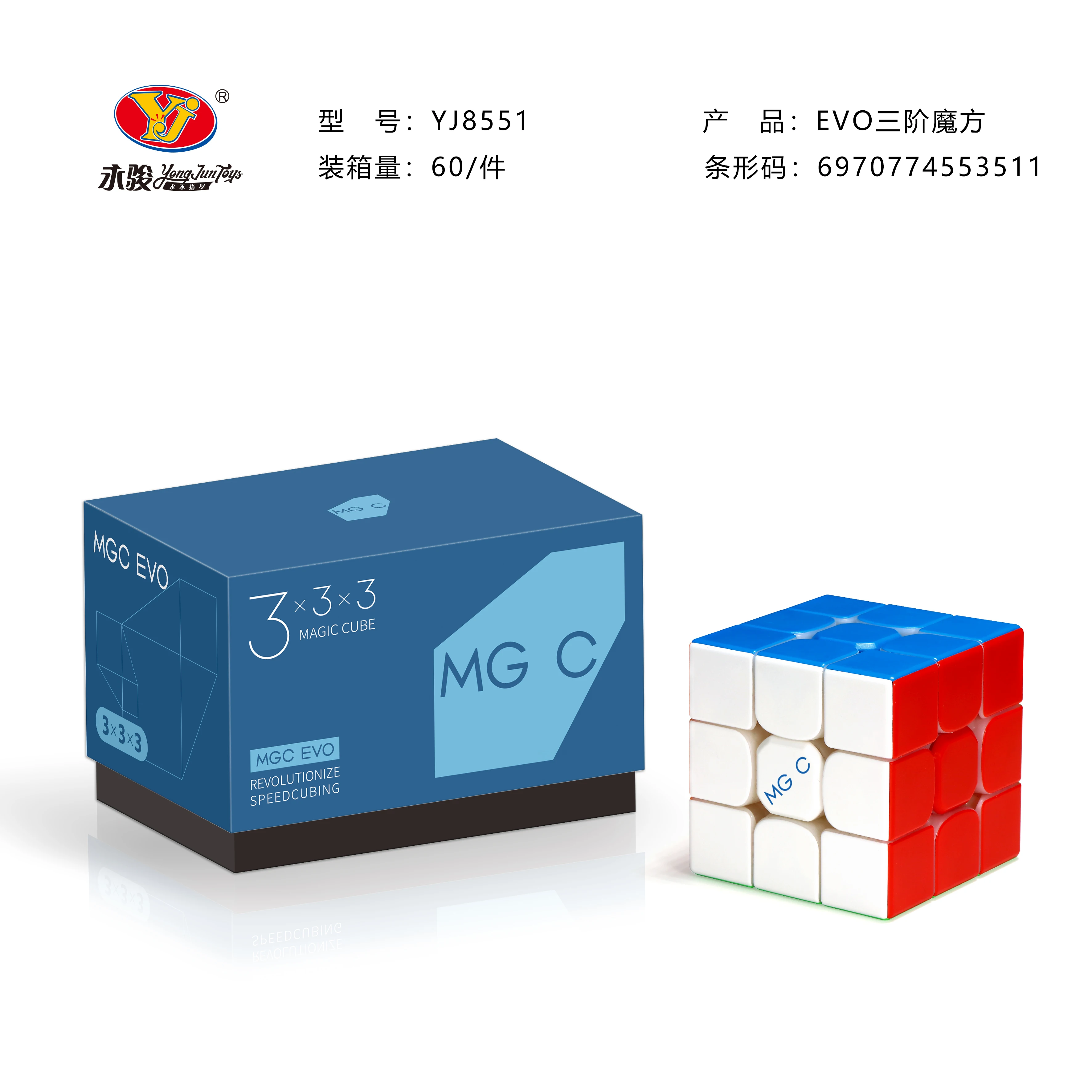 YJ Yongjun MGC Evo Professional Evolution Magnetic Speed Cube 3x3x3 Magnetic Magic Cube