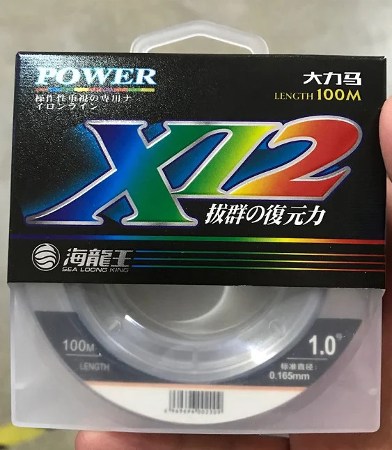12 strands spectra fishing braid line fishing japan
