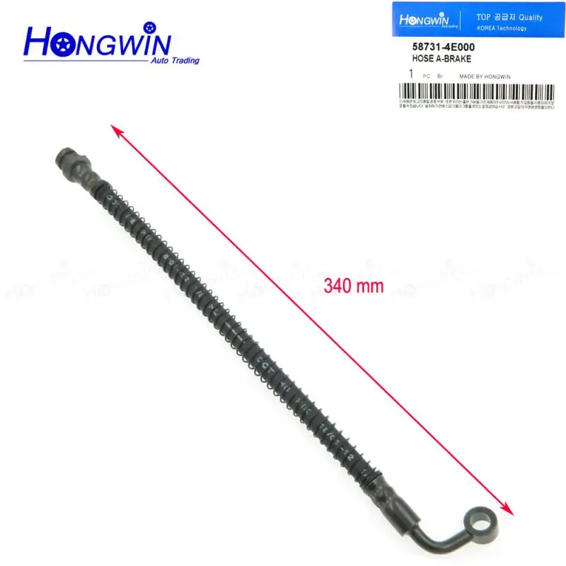  Шланг тормозной для HHYUNDAI 58731-4E000 587314E000 58731 4E000 шланг гидравлического
