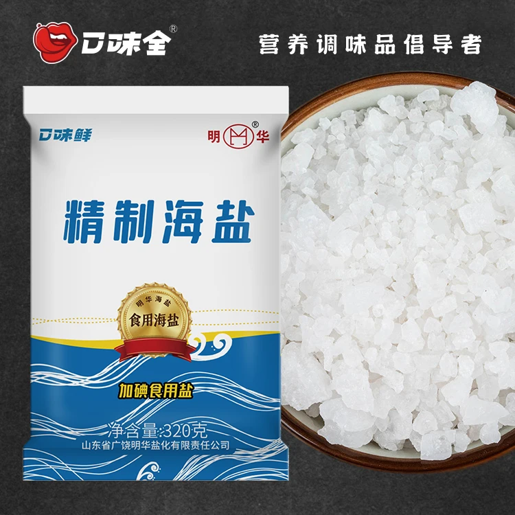 Natural sun refined sea salt iodized household 320g sea salt