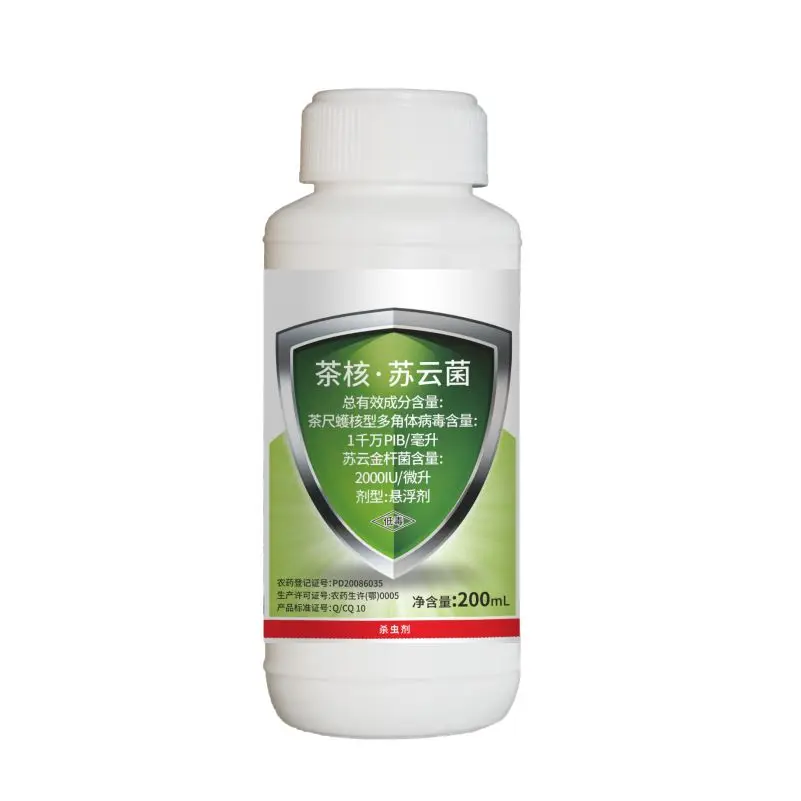 
 Фабричная поставка биологический Инсектицид майтицида инсектицид/аэрозольное средство для борьбы с/добавки краски инсектицида пестицида  