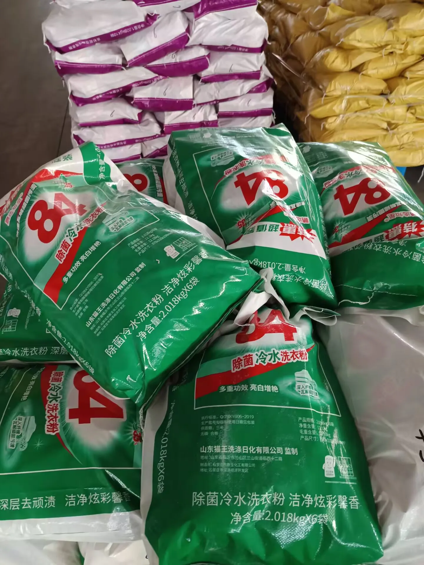 High- Quality Cleaning Laundry Detergent Washing Powder Hand washing powder detergent
