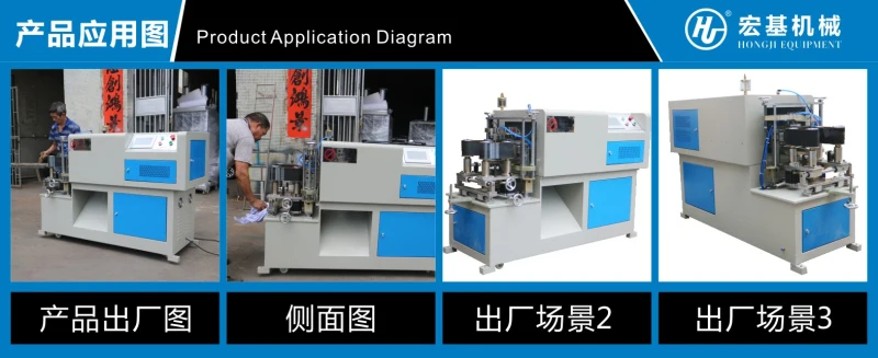 KV-888W Foam Bra Pad Cutting Machine