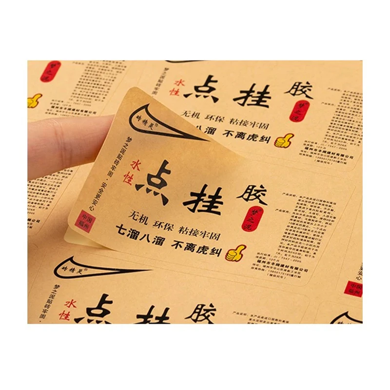 factory price kraft Custom design Self Adhesive logo printing colorful label sticker packaging label