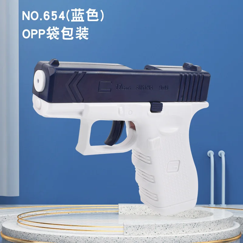 Hot sale Outdoors Water Gun Toy for Kids Water Blaster for Swimming Pool Beach Sand Play Gifts