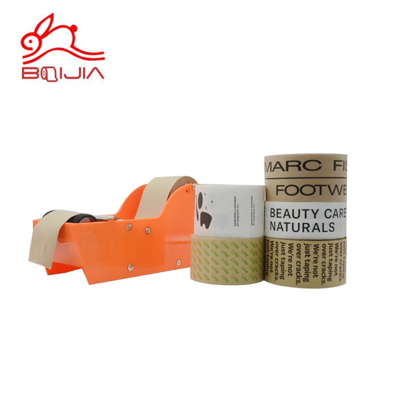 Custom Strong Adhesive water activated gummed reinforced self adhesive kraft paper gummed tape