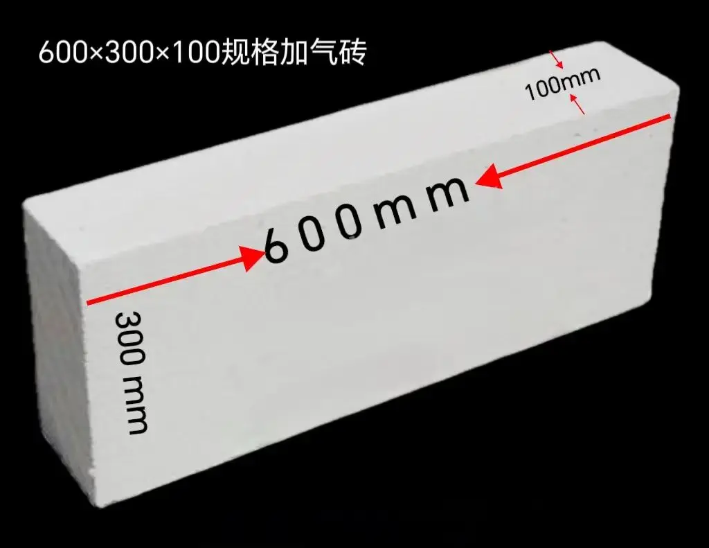 Customized Autoclaved Aerated Concrete Blocks for Construction Industrial