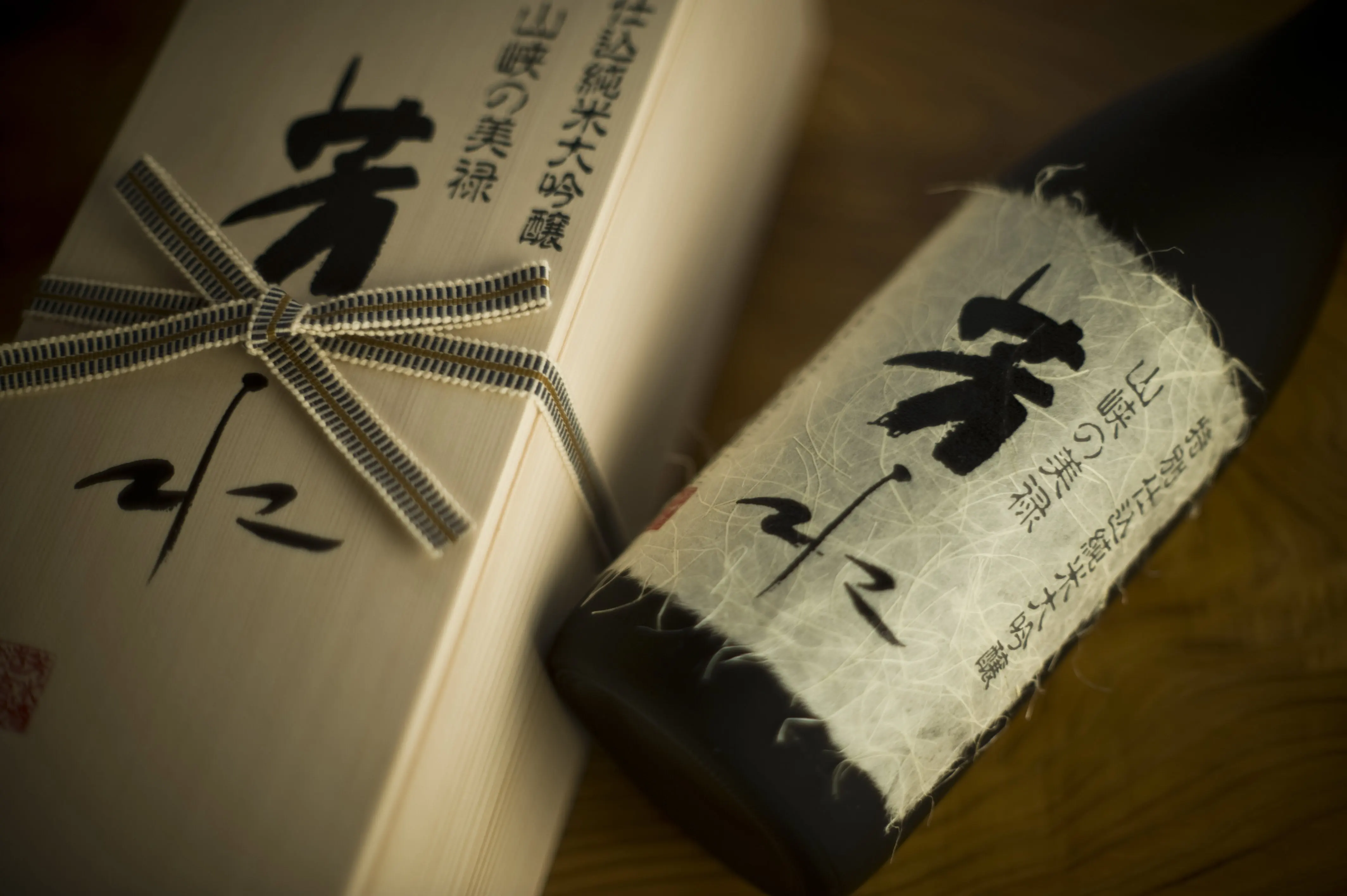 Japanese sake alcoholic beverages drink production line rice wine