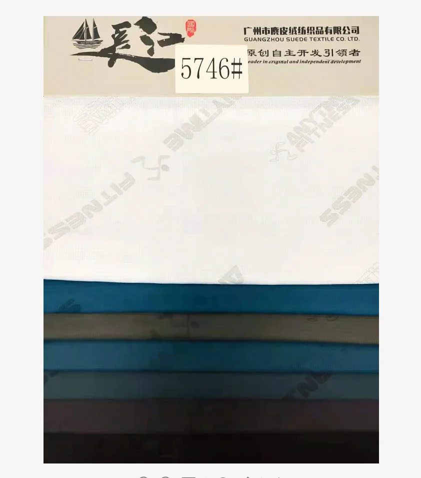 Hometextile elastic 90%nylon 10%spandex soft and elasticity sport swimsuit fabric lululemon yoga curtain brocade fabric clothing