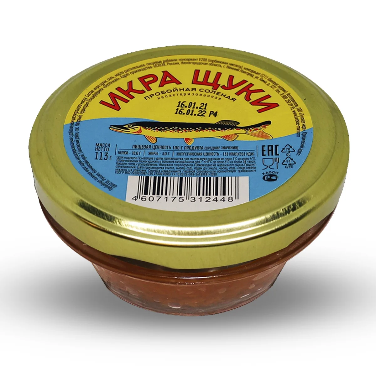 
TM Lunskoe sea 120g natural salted Pike roe 