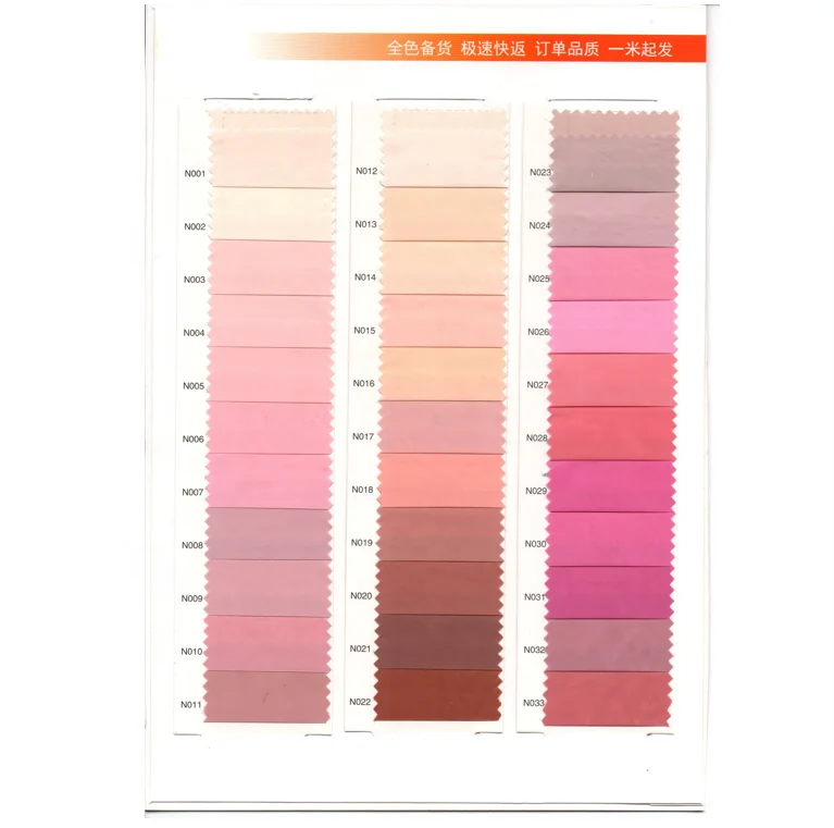 380T Soft  Nylon Fabric Full Dull  With 400 Colors In Stock For Ready Ship