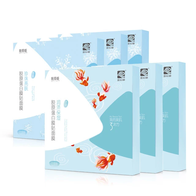 Wholesale white moisturizer acne face beauty masks