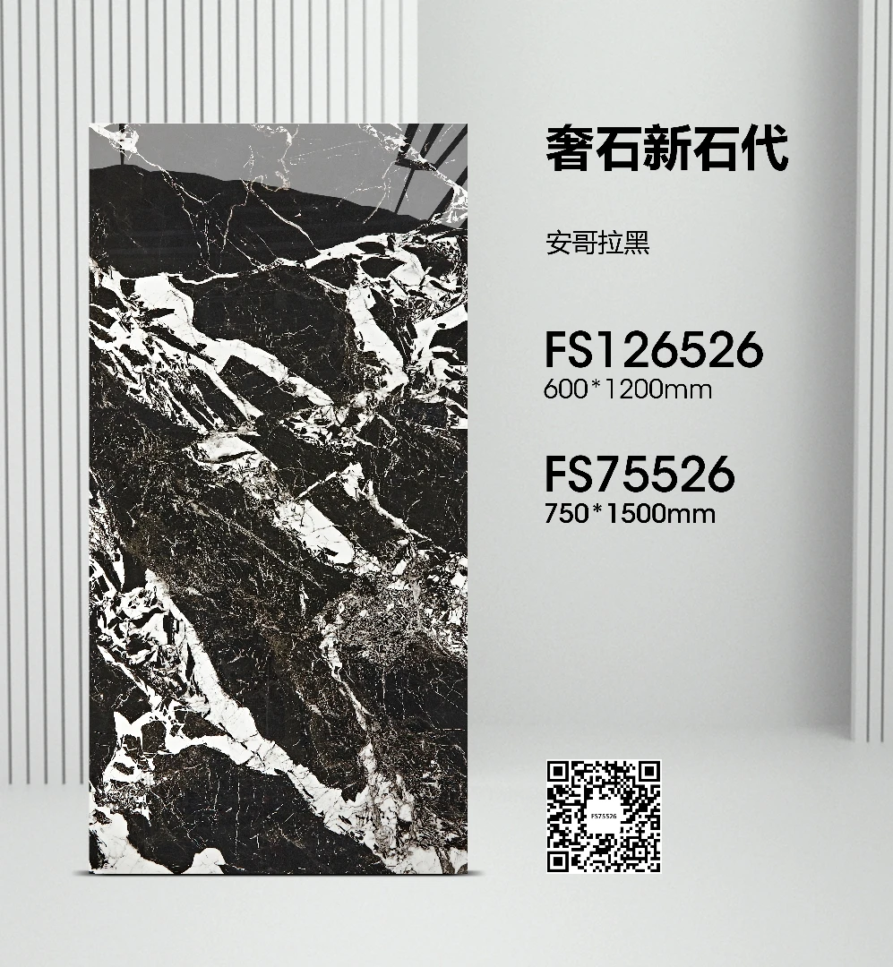 Luxury Brown Jade Design Marble-Looking Sintered Tiles 150x75cm Floor Wall Dining Living Room Hall Road Premium Marble Stone