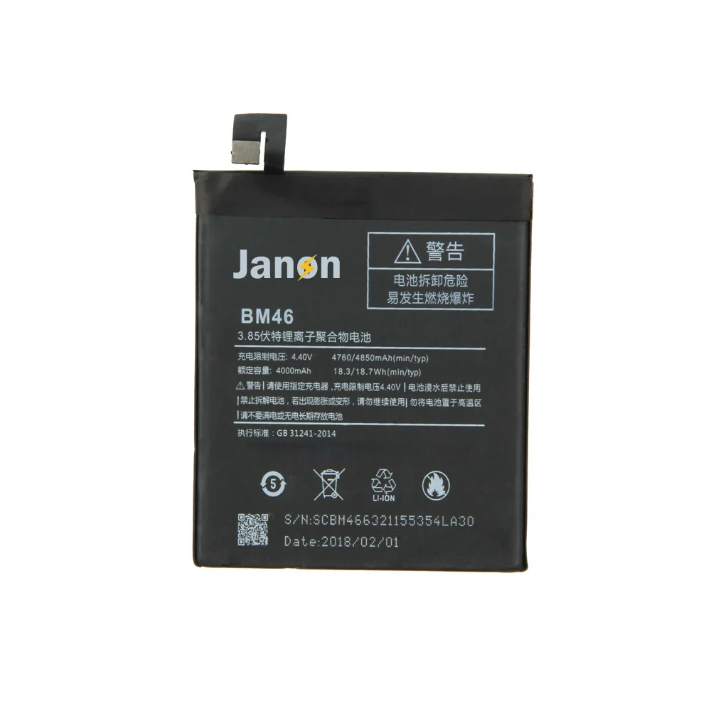 Лидер продаж аккумулятор для мобильного телефона red Mi note 3 батарея BM46 по конкурентоспособной цене сертификаты CE FCC
