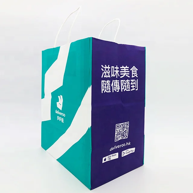 Cheap Custom Printed Logo Size cardboard Food packaging white brown Kraft Gift Craft Shopping Paper Bag