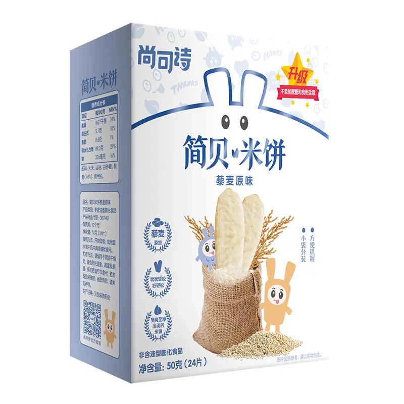 
Rice Cracker Baked Rice Rusks For Baby Original Vegetable Flavor 