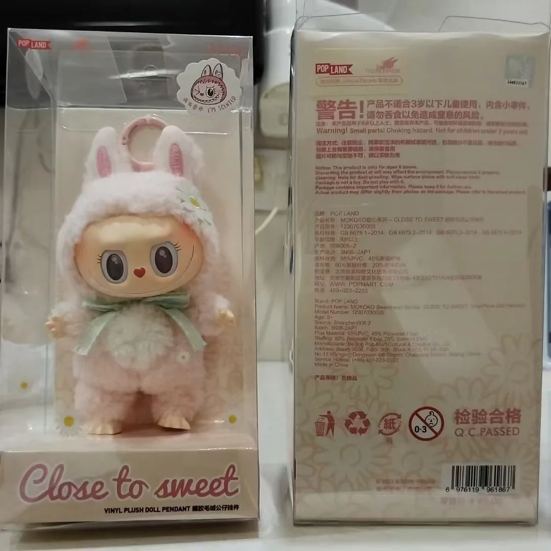 W-696-1  LABUBU Bag Pendant Kids Gifts Anime Model Cute Plush Toys Blind Box Trendy Figures 6pcs/Set Blind Box