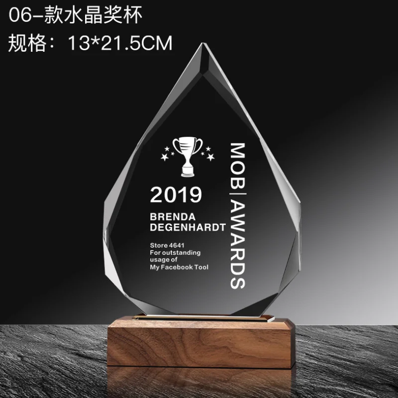 Creative large clear k9 color printing wooden trophy excellent company employees wood medal wooden crystal trophy sandblasting