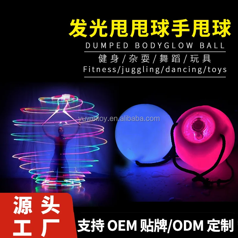 circular RGB flashing lights up mood night light soft 7 color changing Poi LED ball 2