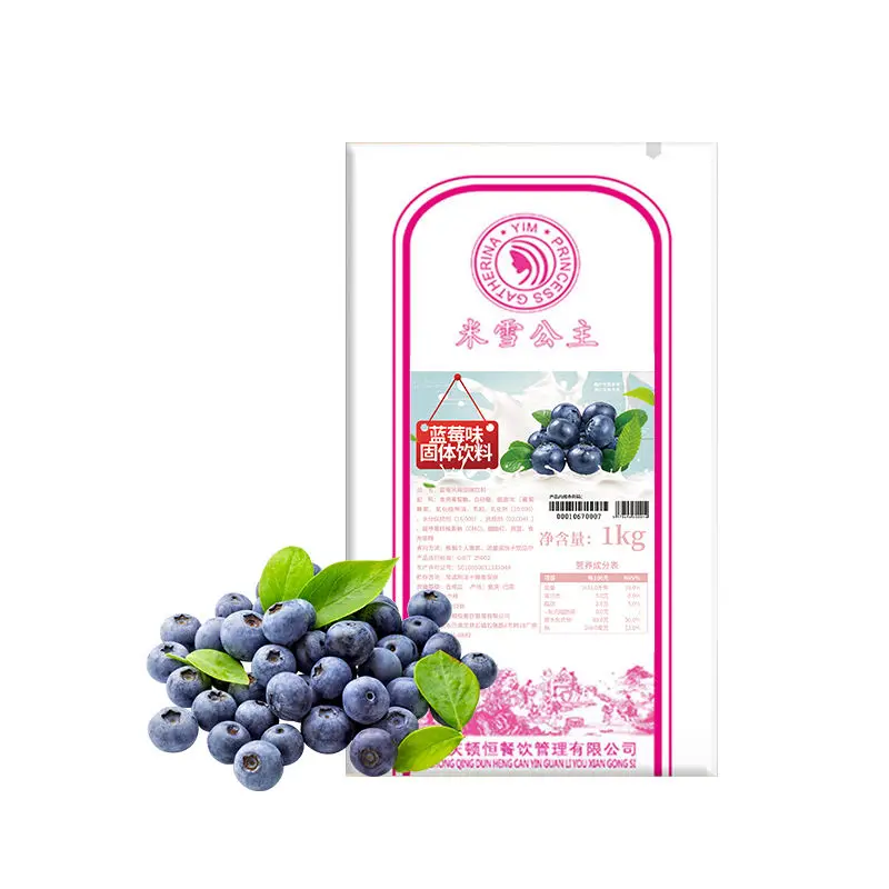 Fruit Blueberry juice drink instant Powder 1kg 100% Natural Extract Flavor juice powder
